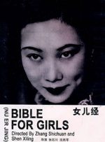 伊人日韩